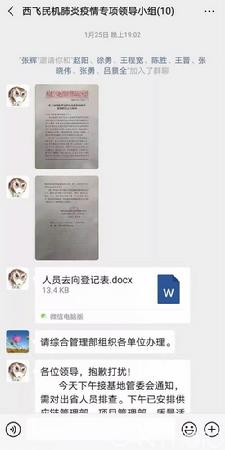 1580264935399 (1) 1580264935399 (1)