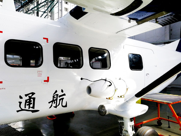 增雨改装 增雨改装