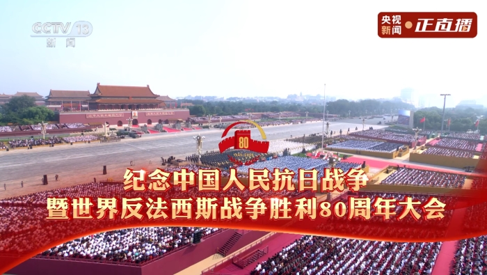 bandicam 2025-09-03 08-55-29-047(1)